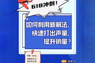 阿森纳1-1埃因霍温数据：射门12-17，射正3-6，枪手控球率近60%